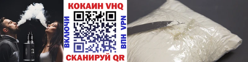 КОКАИН 99%  mega   Хадыженск 