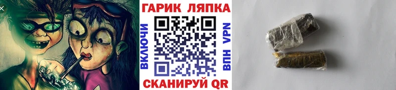 ГАШИШ 40% ТГК  купить наркотик  Хадыженск 