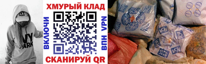 Героин VHQ  Хадыженск 
