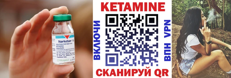 Кетамин VHQ  Хадыженск 