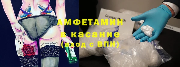 круглые Абинск
