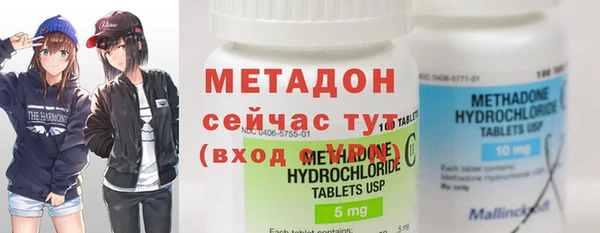 круглые Абинск