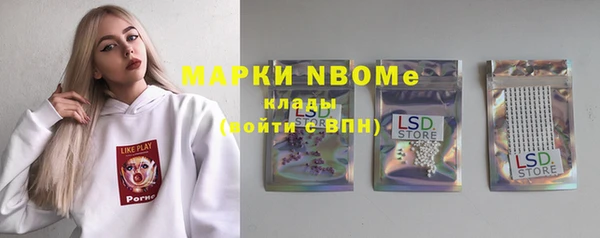 круглые Абинск