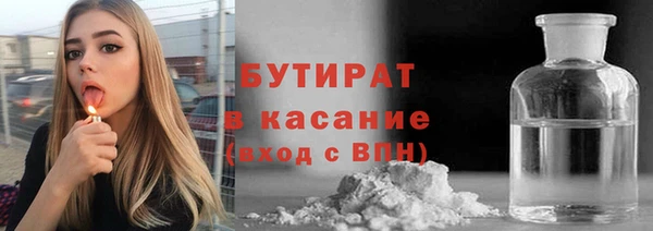 бошки Няндома