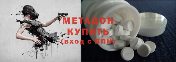 спайс Нязепетровск