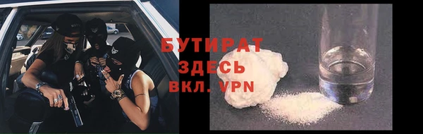 круглые Абинск