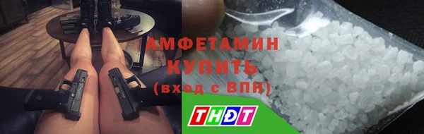 первитин Алексеевка