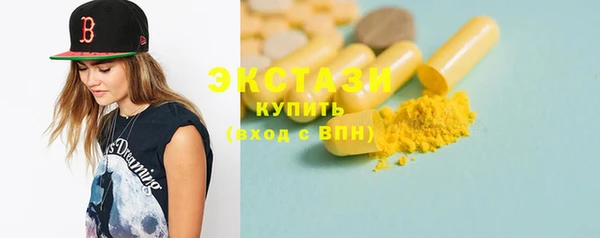 марки lsd Алексин