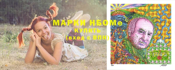 первитин Алексеевка