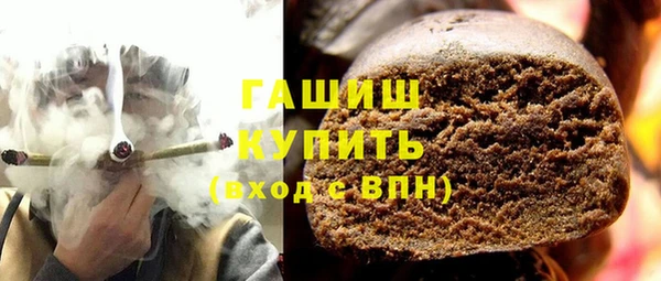 ПСИЛОЦИБИНОВЫЕ ГРИБЫ Нягань