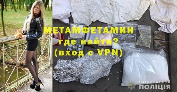 первитин Алексеевка