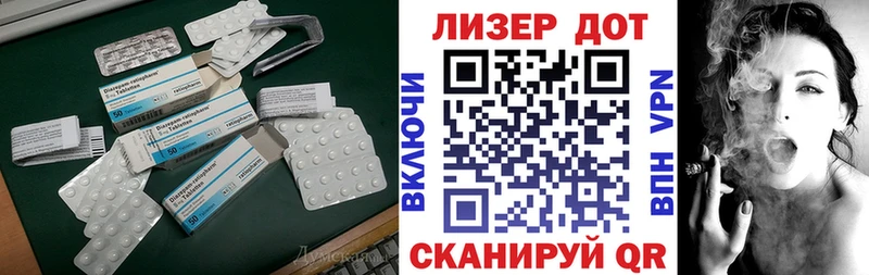 ЛСД экстази ecstasy  Хадыженск 