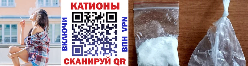 Мефедрон mephedrone  Хадыженск 