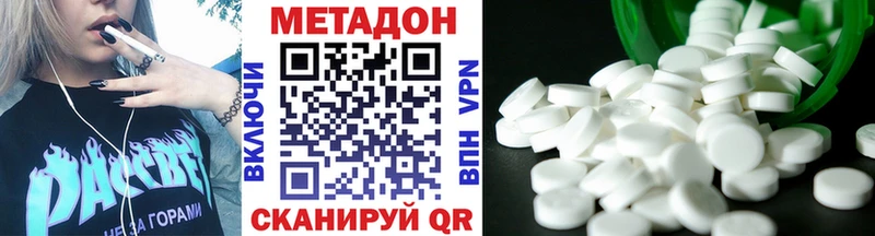 дарнет шоп  Хадыженск  Метадон мёд 