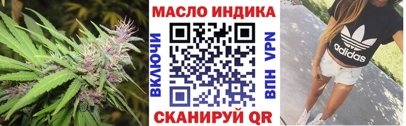 ТГК гашишное масло  Хадыженск 