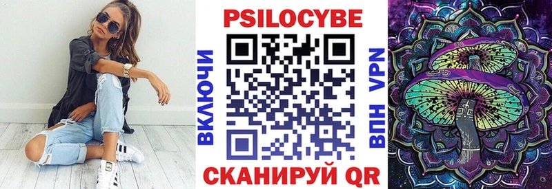 Псилоцибиновые грибы ЛСД наркотики Хадыженск