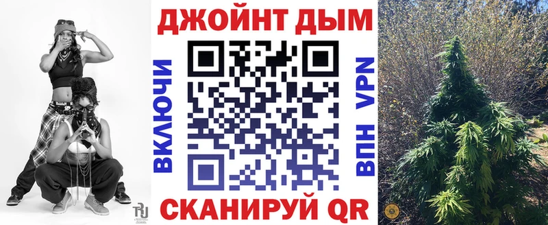 ОМГ ОМГ как зайти Хадыженск Конопля сатива цены наркотик